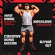 Жиросжигатель Animal Cuts, 42 пакетика Universal Nutrition 000288719 - изображение 4