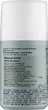 Дезодорант-антиперспірант кульковий - Lierac Homme Om 50ml (1055152-75978) - изображение 2