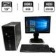 Комплект ПК: HP Compaq 6005 Pro Tower / AMD Athlon II X2 B24 (2 ядра по 2.0 - 3.0 GHz) / 8 GB DDR3 / 250 GB HDD / AMD Radeon HD 4200 / DVD-ROM + Монитор Б-класс HP L1945wv / 19" (1440x900) TN / VGA б/у - изображение 1