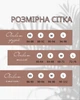 Костюм брюки з топом Lolliloo L002 - зображення 11
