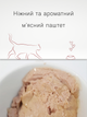Упаковка монопротеїнових консервів для котів Morando MioGatto Sensitive Monoprotein, асорті - курка, прошутто, індичка 85 г по 2 шт (83401268) - зображення 2
