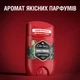Дезодорант-стік для чоловіків Old Spice Wolfthorn 50 г (4084500019195/8700216162173) - изображение 7