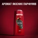 Гель для душа 3-в-1 Old Spice Wolfthorn 675 мл (8006540280249/8700216230988) - изображение 8