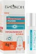 Гель от прыщей - Биокон Проблемная кожа 10ml (69513-59688) - изображение 1