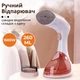 Отпариватель ручной Sokany SK-3050 Swift Steam 1500W 260ml - изображение 6