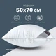 Подушка SUPER SOFT CLASSIC IDEIA искусственный лебединый пух 50х70 см (8-11792) - изображение 4