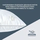 Подушка SUPER SOFT CLASSIC IDEIA искусственный лебединый пух 70х70 см (8-11793) - изображение 5