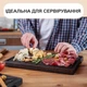 Доска для стейка большая сервировочная Teslyar для подачи закусок и блюд 25х35 см из дерева дуб (KB0002) - изображение 3