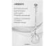 Відпарювач Ardesto IR-C8815-S - зображення 11