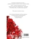 Книга Жага. Книга 2: Опір - Трейсі Вульф BookChef (9786175482117) - изображение 3