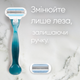 Станок для гоління жіночий (Бритва) Venus Smooth з 2 змінними картриджами (3014260262693) - зображення 7