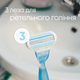 Станок для гоління жіночий (Бритва) Venus Smooth з 3 змінними картриджами (7702018469826) - зображення 2