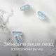 Змінні картриджі для гоління жіночі Venus Smooth 2 шт (7702018495078) - зображення 6
