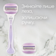 Станок для гоління жіночий (Бритва) Venus ComfortGlide Breeze з 2 змінними картриджами (7702018886166) - зображення 7