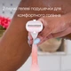 Станок для бритья женский (Бритва) Venus Comfortglide Spa Breeze с 4 сменными картриджами (7702018469727) - изображение 3