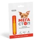 Капли ProVET «Мега Стоп» для собак 10-20 кг, 1 пипетка (от внешних и внутренних паразитов) - изображение 1