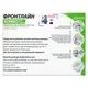 Краплі на холку Boehringer Ingelheim Frontline Combo для собак від 10 до 20 кг 3 піпетки 1009090_1 уп.(3пип.) - изображение 2
