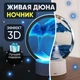 Современный Ночник Quicksand 3D Настольная LED лампа Песочные часы - изображение 1