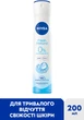 Дезодорант NIVEA Fresh Natural Натуральная свежесть 200 мл (4005808729241) - изображение 2