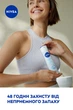 Дезодорант NIVEA Fresh Natural Натуральная свежесть 200 мл (4005808729241) - изображение 5