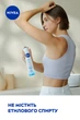 Дезодорант NIVEA Fresh Natural Натуральная свежесть 200 мл (4005808729241) - изображение 8