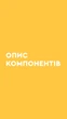 Дитяча натуральна зубна паста 50мл Biox від 6-12 років карамель - зображення 3