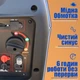 Генератор инверторный Holfill LP3500i 3,5 кВт - изображение 5
