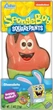 Шоколад Palmer PATRICK Spongebob Squarepants Milk Chocolate 71г - зображення 1