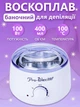 Баночный воскоплав с терморегулятором для депиляции для воска Pro Wax 100 Белый - изображение 1