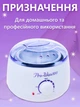 Баночный воскоплав с терморегулятором для депиляции для воска Pro Wax 100 Белый - изображение 3