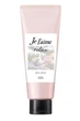Ночная маска маска с шёлком Kose Je l'aime Relax Midniht Repair Hair Mask для непослушных волос, 230 г - изображение 1