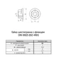 Гайка шестигранная с фланцем М6 DIN6923 сталь 10 шаг 1 под ключ 10мм Delta-MKS (50шт.) [6L20000006L06A00D0] Metalvis - изображение 2