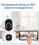 Камера видеонаблюдения wi-fi 6 Мп поворотная внутренняя смарт камера Smart camera - изображение 3