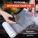 Пакеты для вакууматора 25см гофрированная пленка 5м в рулоне сменная пленка для вакуумного упаковщика (3 шт) - изображение 4