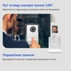 Беспроводной комплект видеодомофона Slinex RD-30 v2 White - изображение 10