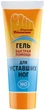 Гель для уставших ног "Быстрая помощь" - Биокон Доктор Биокон 75ml (83595-21841) - изображение 2