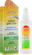 Дезодорант-антиперспірант для стоп - Биокон Доктор Біокон 100ml (83629-20111) - изображение 1