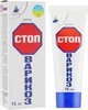 Крем "Стоп-варикоз" - Еліксір 75ml (420045-31891) - изображение 1