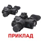Адаптер AGM Wolf 7 Pro на dovetail - изображение 6
