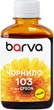 Чернила Barva для Epson L1110/L3100/L3150/L3160/L5190 (103 Y) 180 мл Yellow (E103-698) - изображение 1