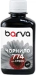 Чернила Barva для Epson 774 BK 180 г пигментные Black (M100-407) (I-BAR-E-M100-180-BSP) - изображение 1