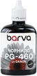 Чернила Barva для Canon PG-460 Pigment 100 мл Black (C460-727) - изображение 1