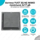 Антенна YUST 3G/4G MIMO панельная 2x17 дб 1700-2700 МГц - изображение 2