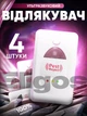 Ультразвуковой отпугиватель 4 шт. от грызунов, мышей, насекомых и тараканов, Pest Reject (Пест Реджект) - изображение 1