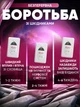 Ультразвуковой отпугиватель 4 шт. от грызунов, мышей, насекомых и тараканов, Pest Reject (Пест Реджект) - изображение 2