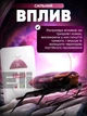 Ультразвуковой отпугиватель 4 шт. от грызунов, мышей, насекомых и тараканов, Pest Reject (Пест Реджект) - изображение 4