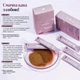 Кофе с цикорием Farmasi NutriCoffee Nutriplus 16 шт по 2 г - изображение 2