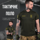 Тактическая поло cng tactical турция дг L - изображение 5