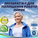 Природная добавка Пролит №100 от Greenwood при мочекаменной болезни, для почек - изображение 2
