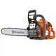 Бензопила цепная Husqvarna 130 (9671084-01) - изображение 1